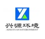 兴源环境